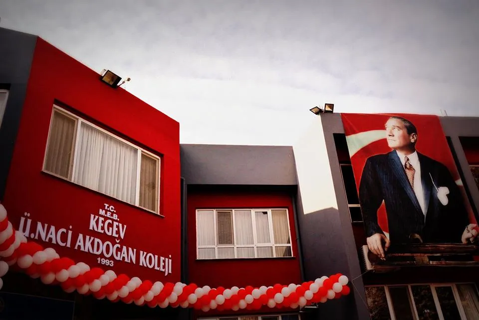 Üzeyir Naci Akdoğan Koleji dış görünüm