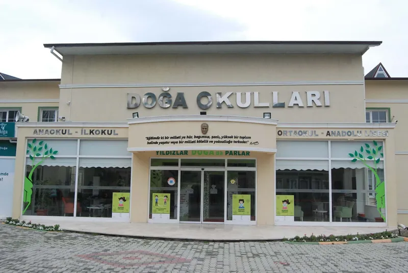 Doğa Koleji Aydın Söke Kampüsü fotoğrafı 6