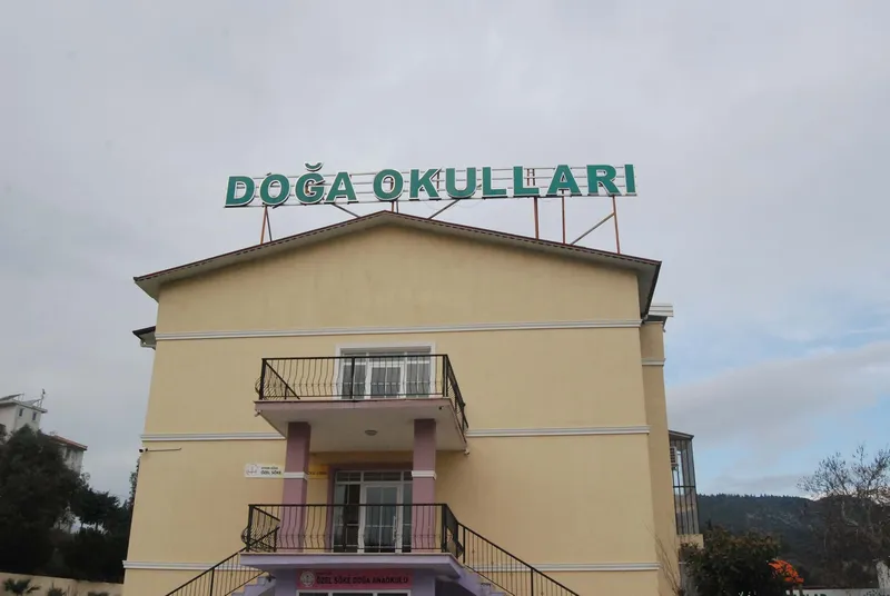 Doğa Koleji Aydın Söke Kampüsü fotoğrafı 8