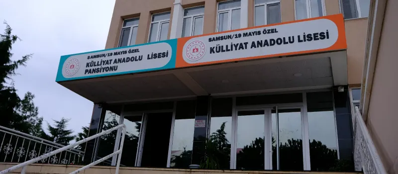 Külliyat 19 Mayıs Kampüsü fotoğrafı 2