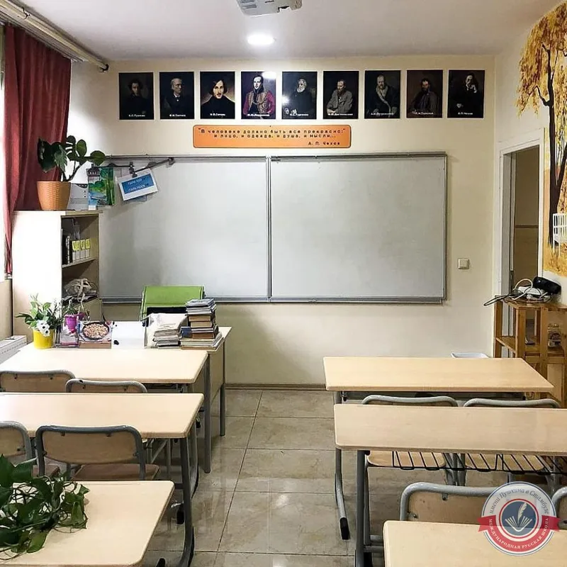 Puşkin İstanbul Kampüsü fotoğrafı 3