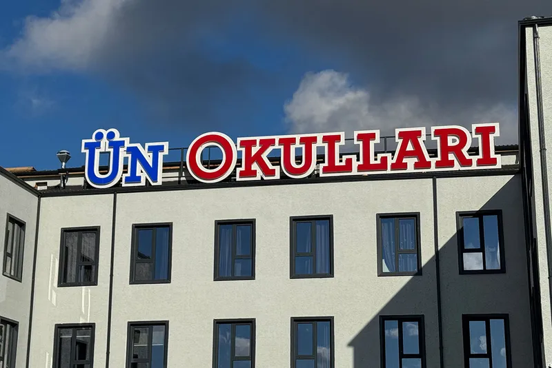 Ün Çorlu Kampüsü fotoğrafı 3
